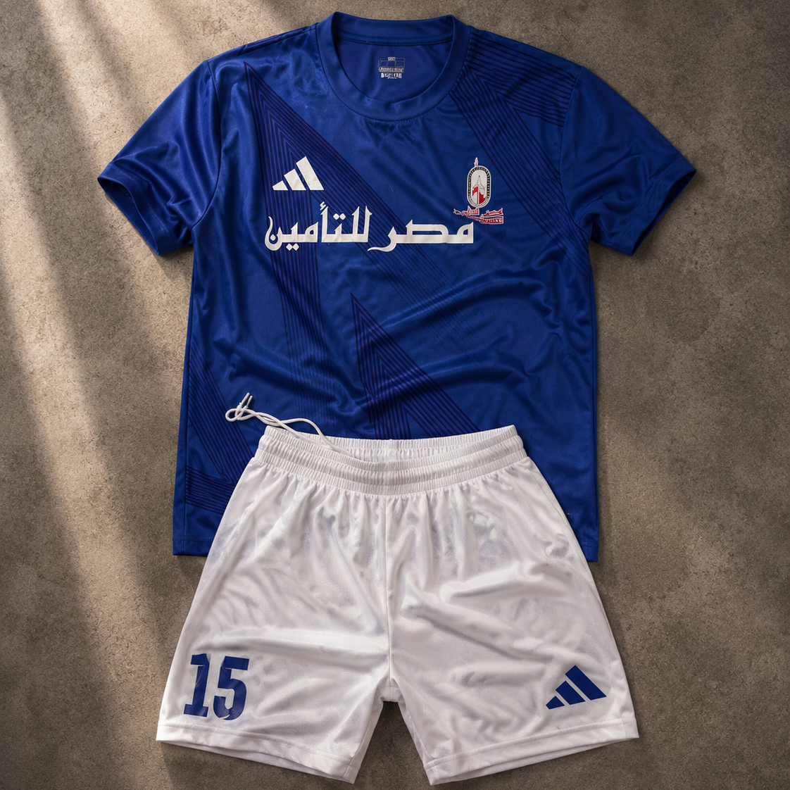 Masr taamin set