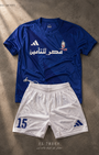 Masr taamin set