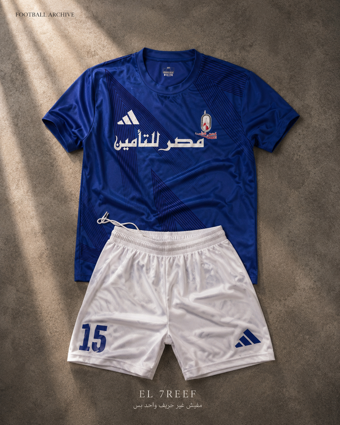 Masr taamin set