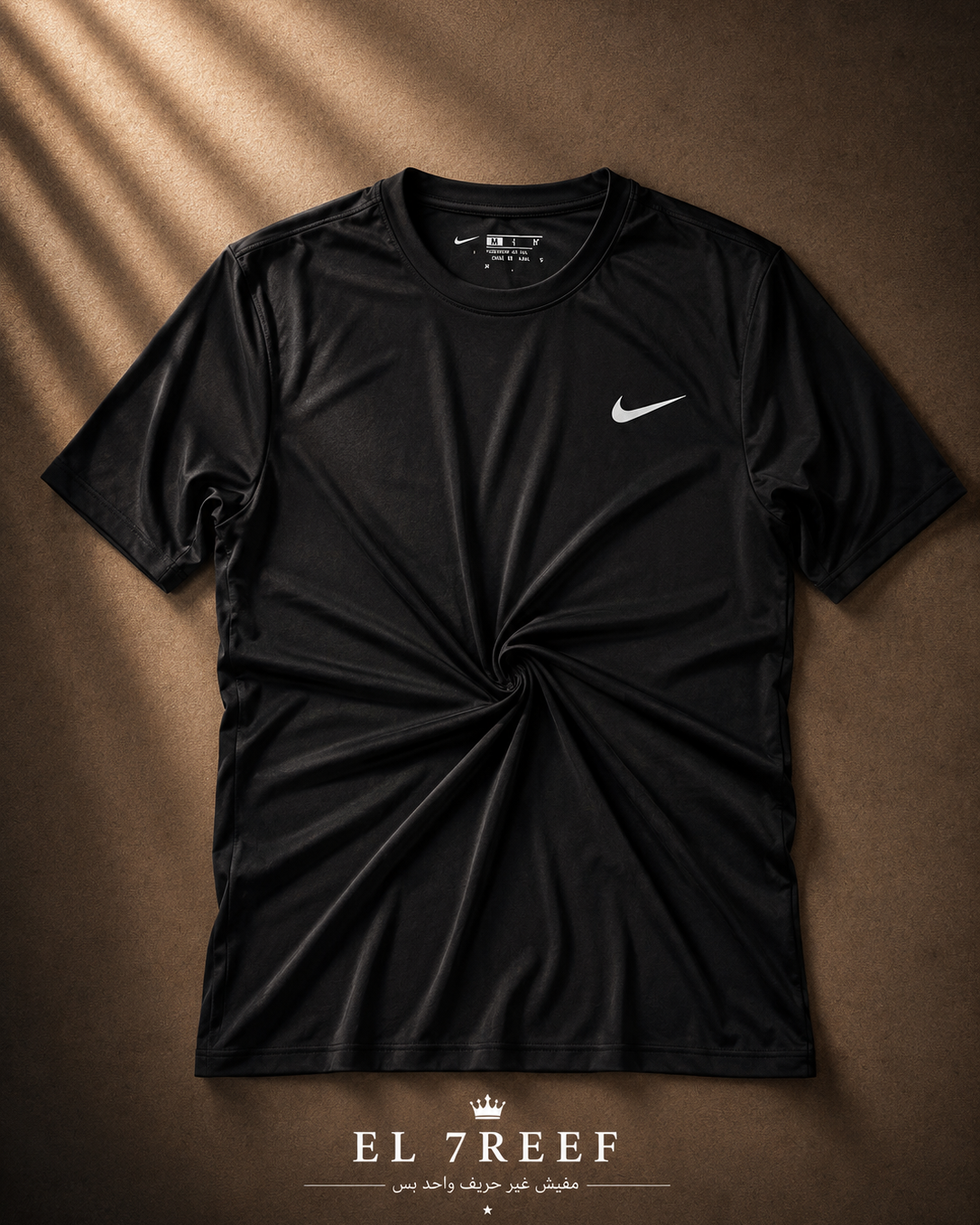 Nike Dry fit T shirt