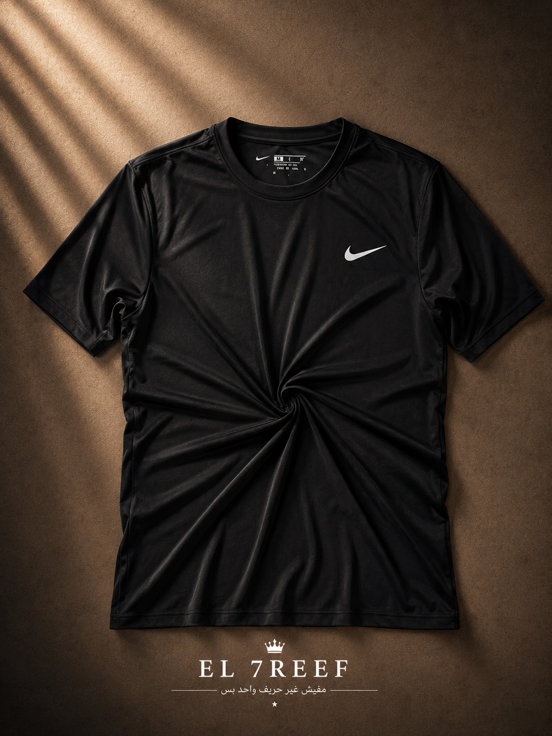 Nike Dry fit T shirt