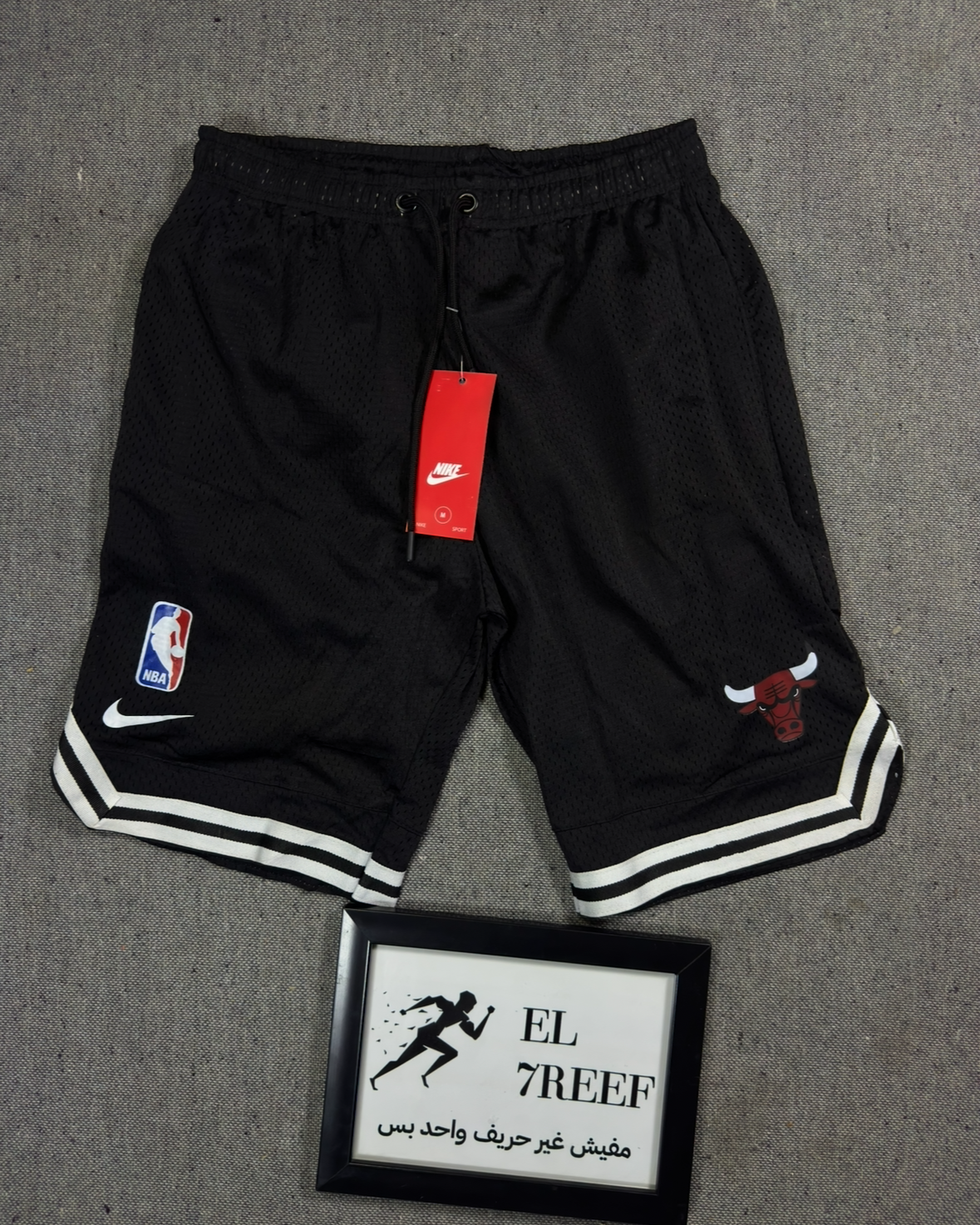 Jordan Shorts
