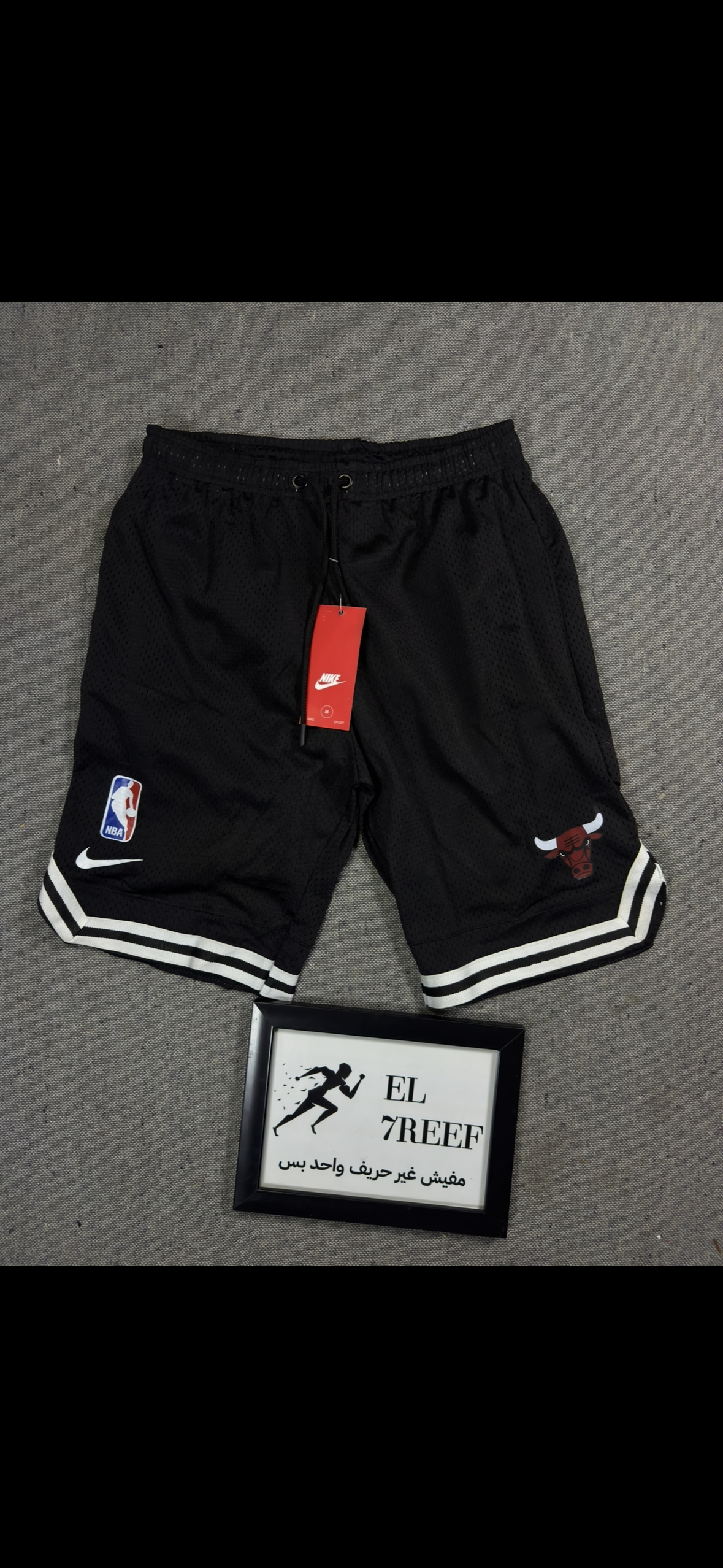 Jordan Shorts