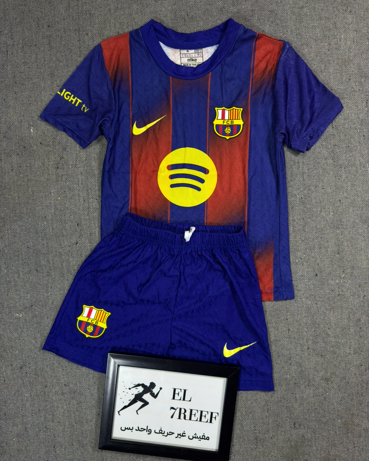 Barcelona Kids set