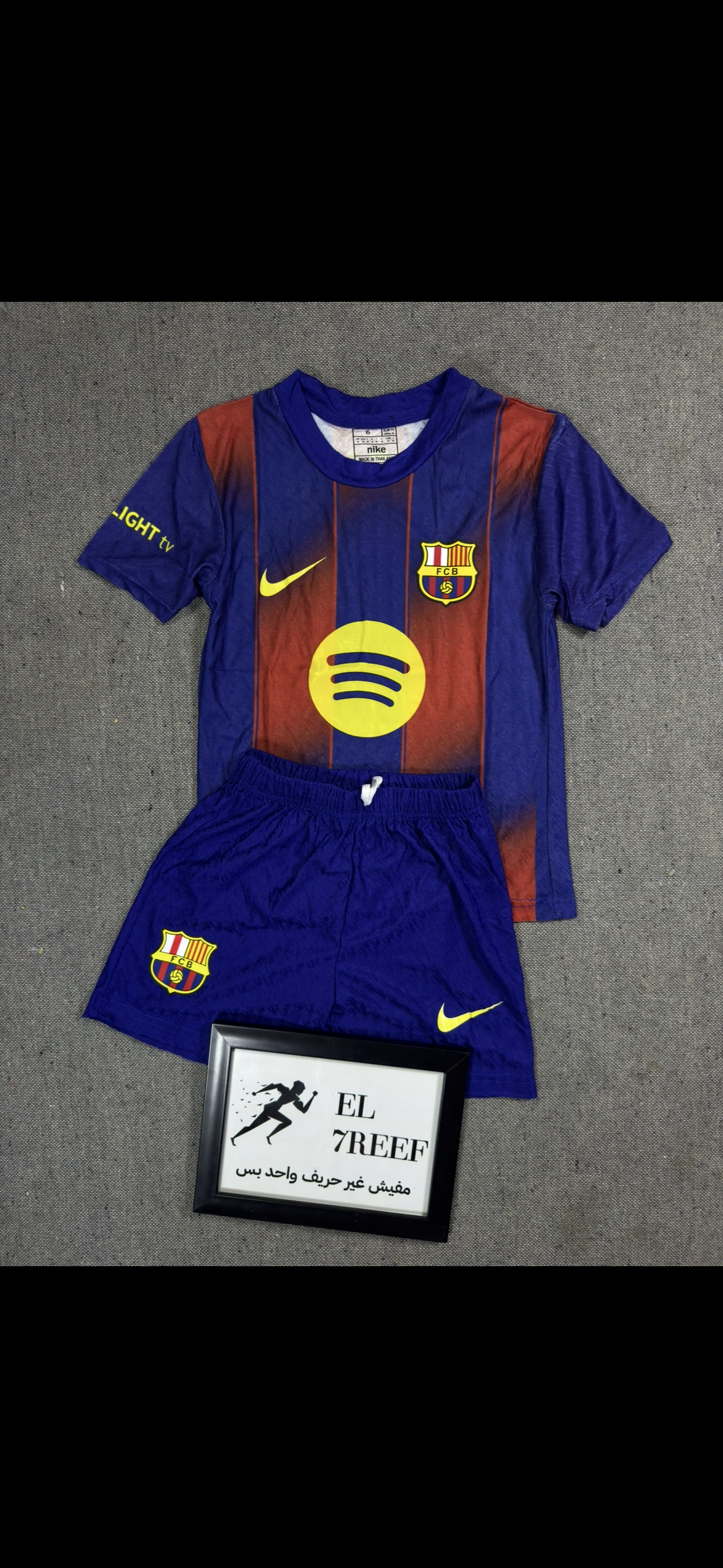 Barcelona Kids set