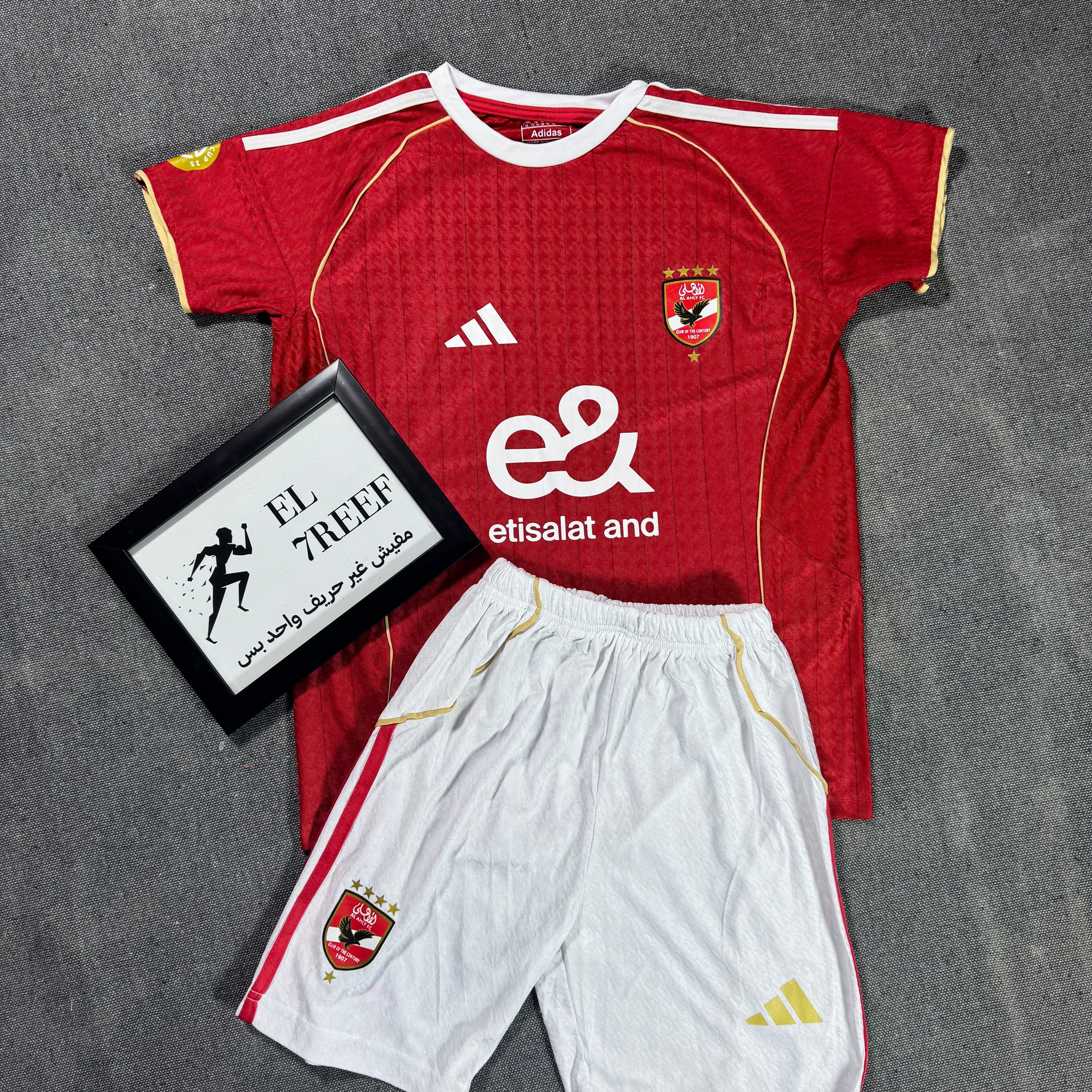 Al Ahly Kids Player Edition Set