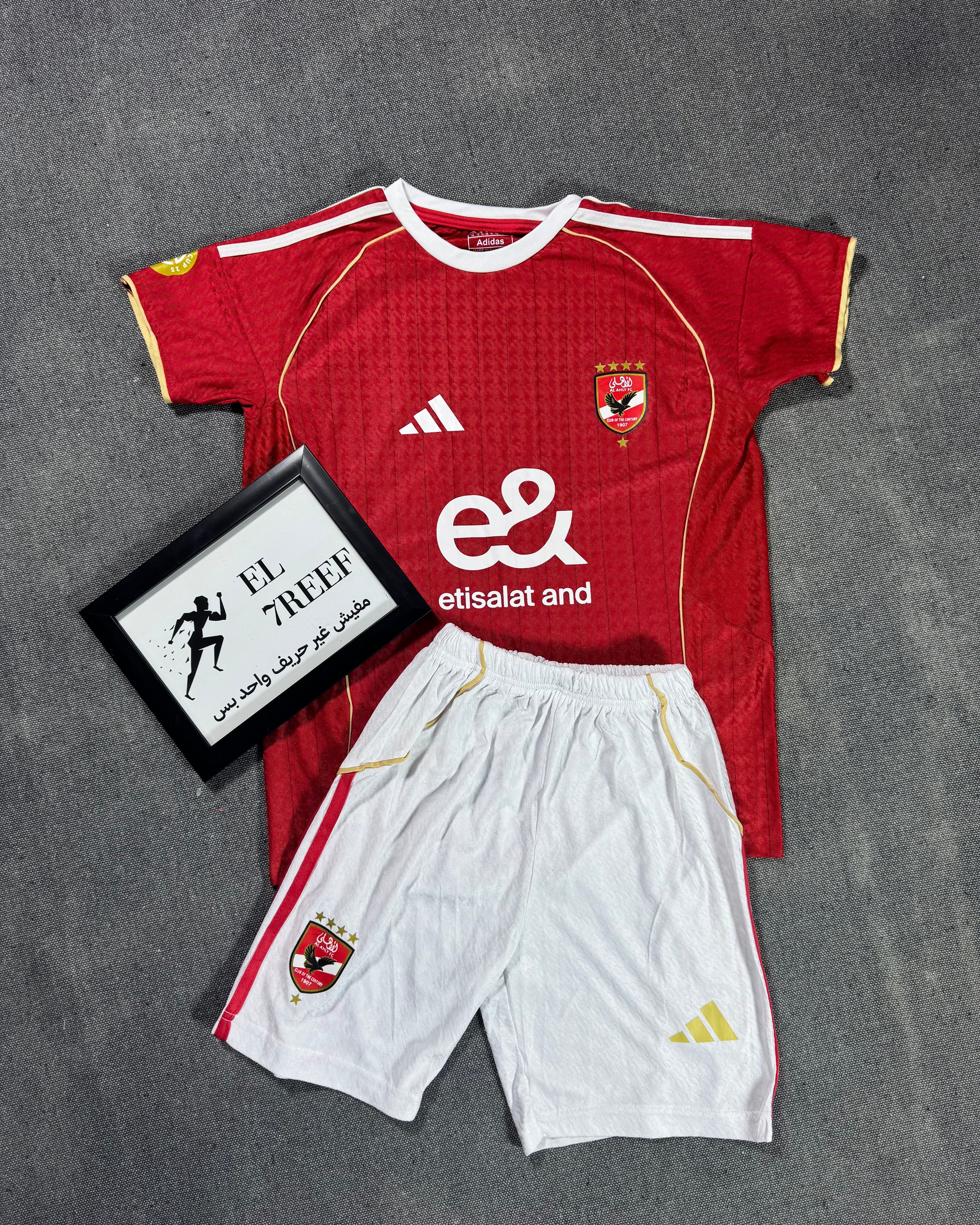 Al Ahly Kids Player Edition Set