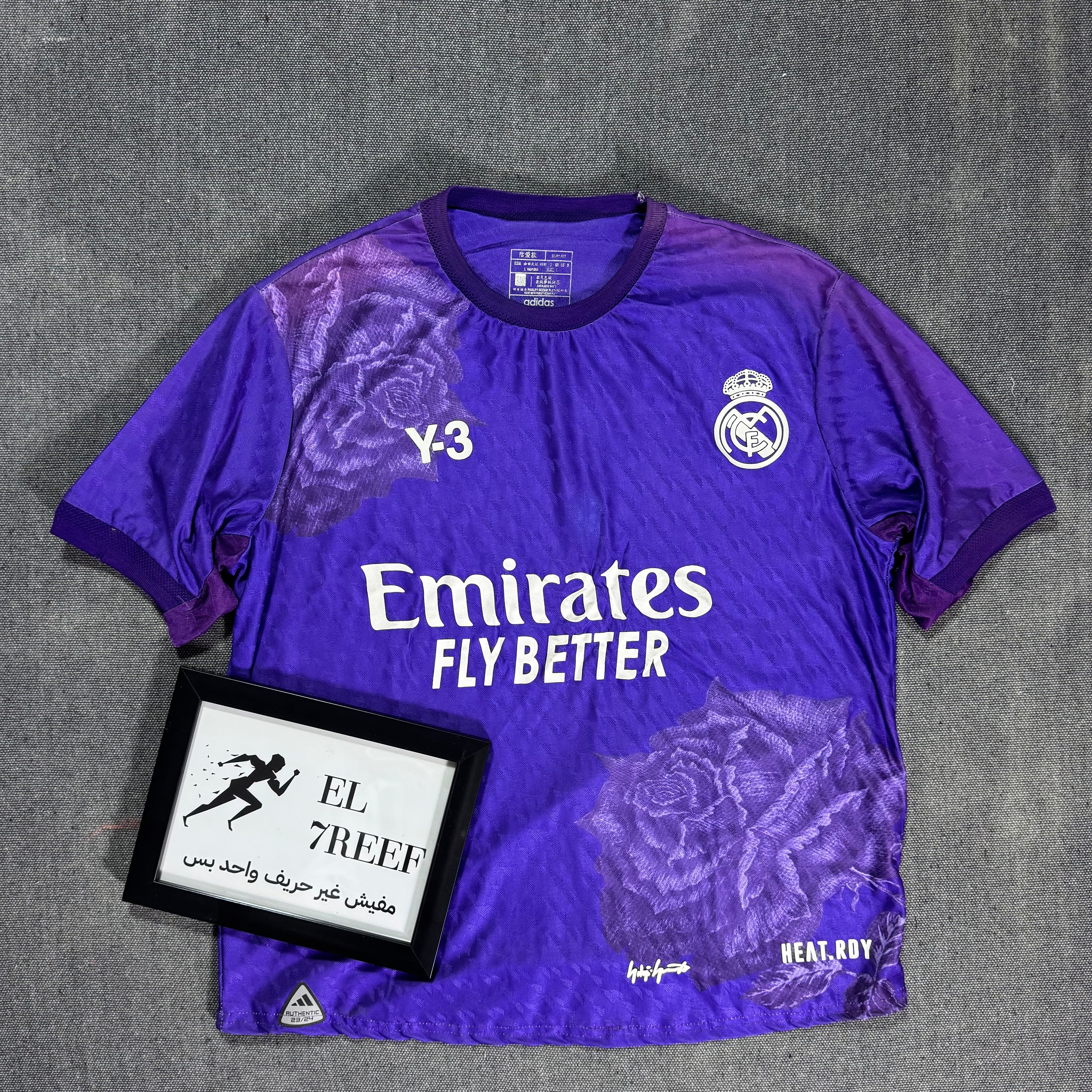 Real Madrid Move jersey
