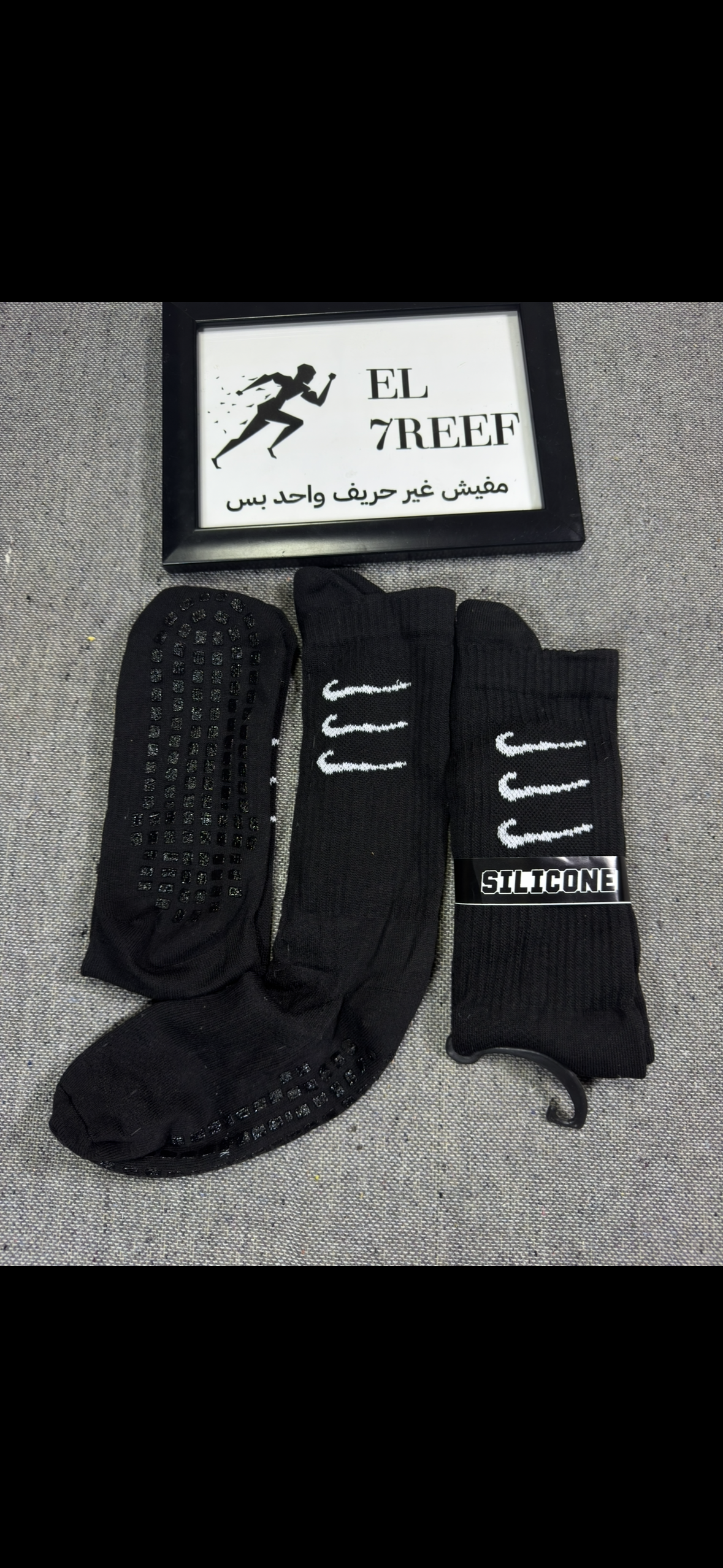 Nike selekon socks