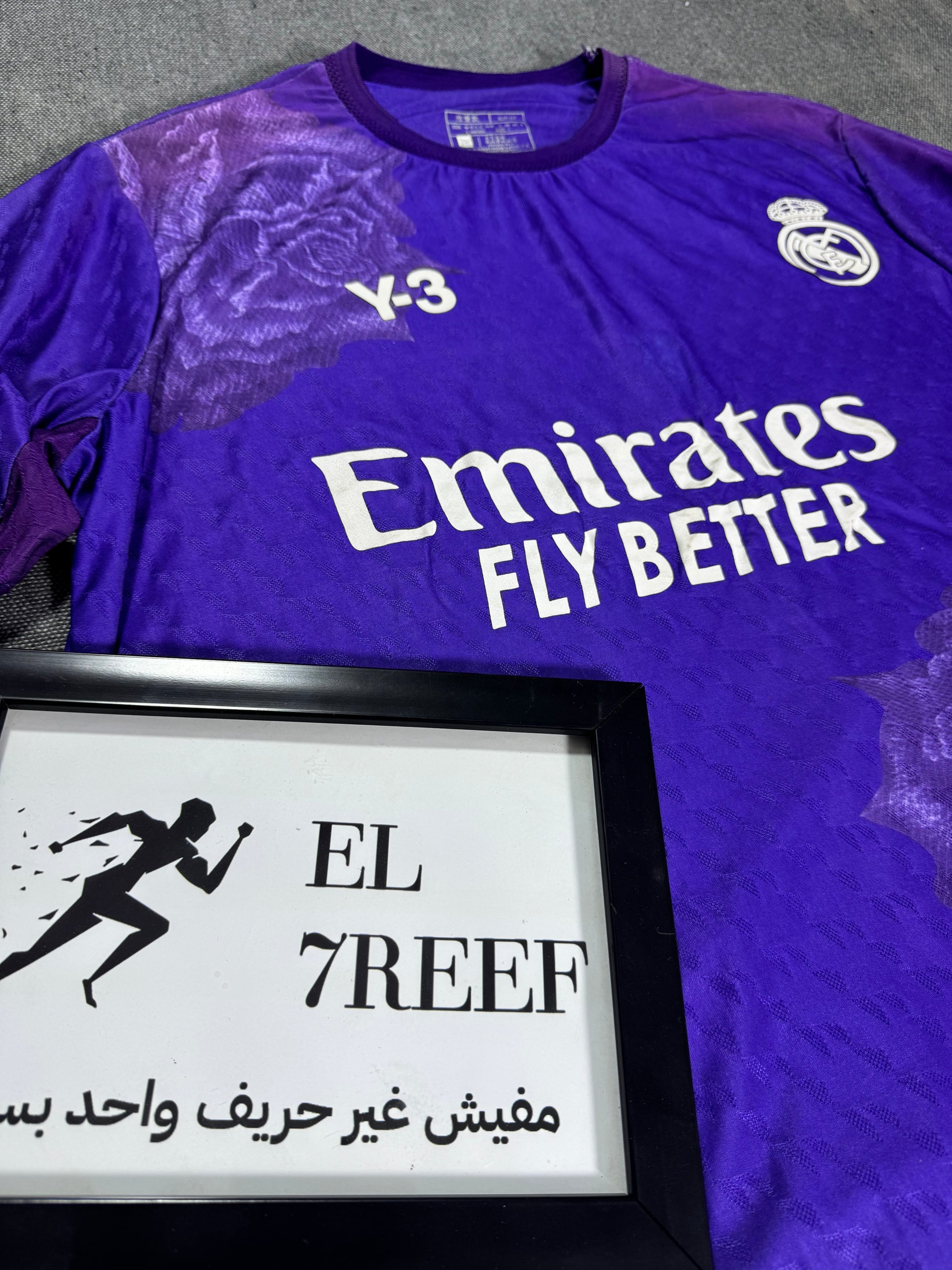 Real Madrid Move jersey