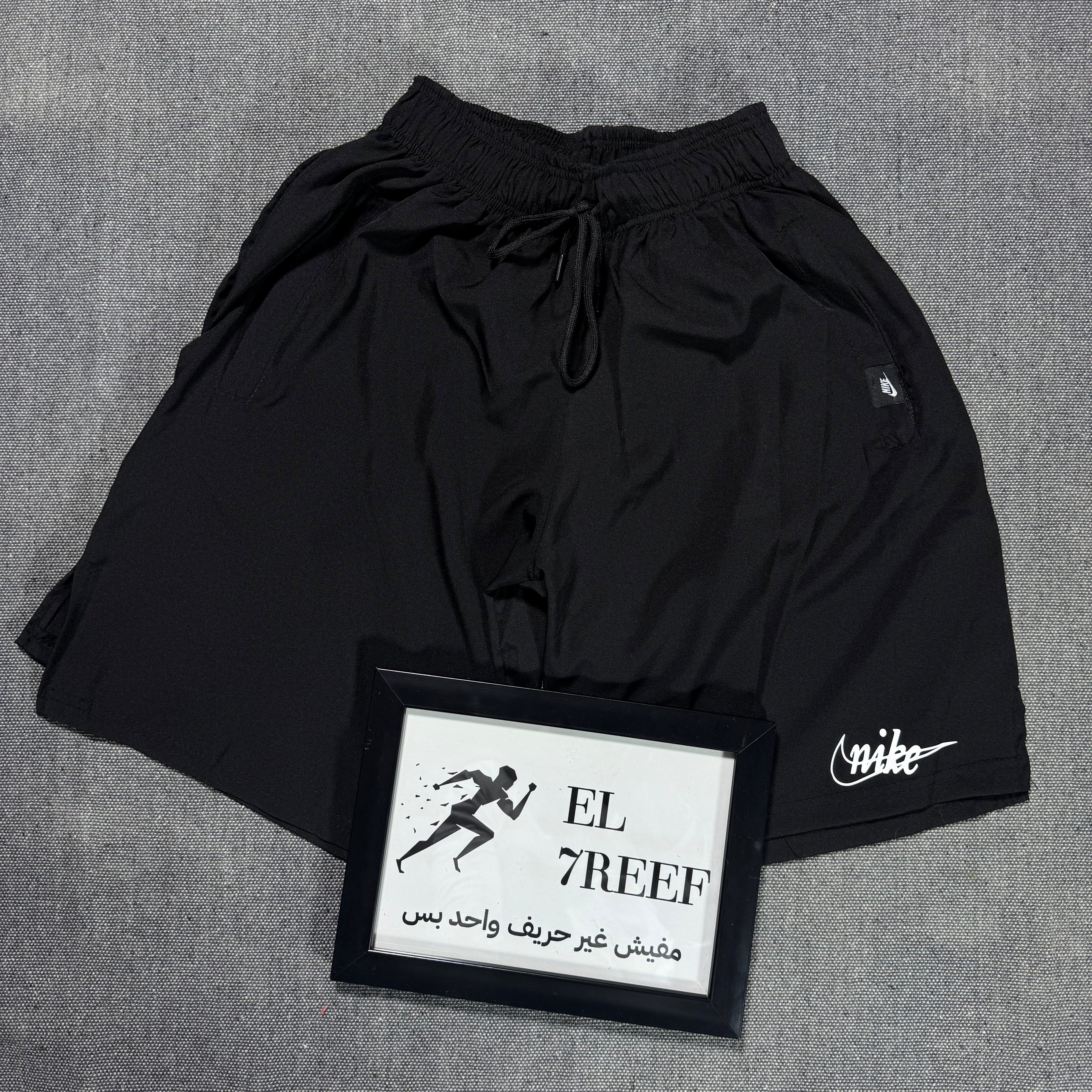 Nike Soft Performance Shorts