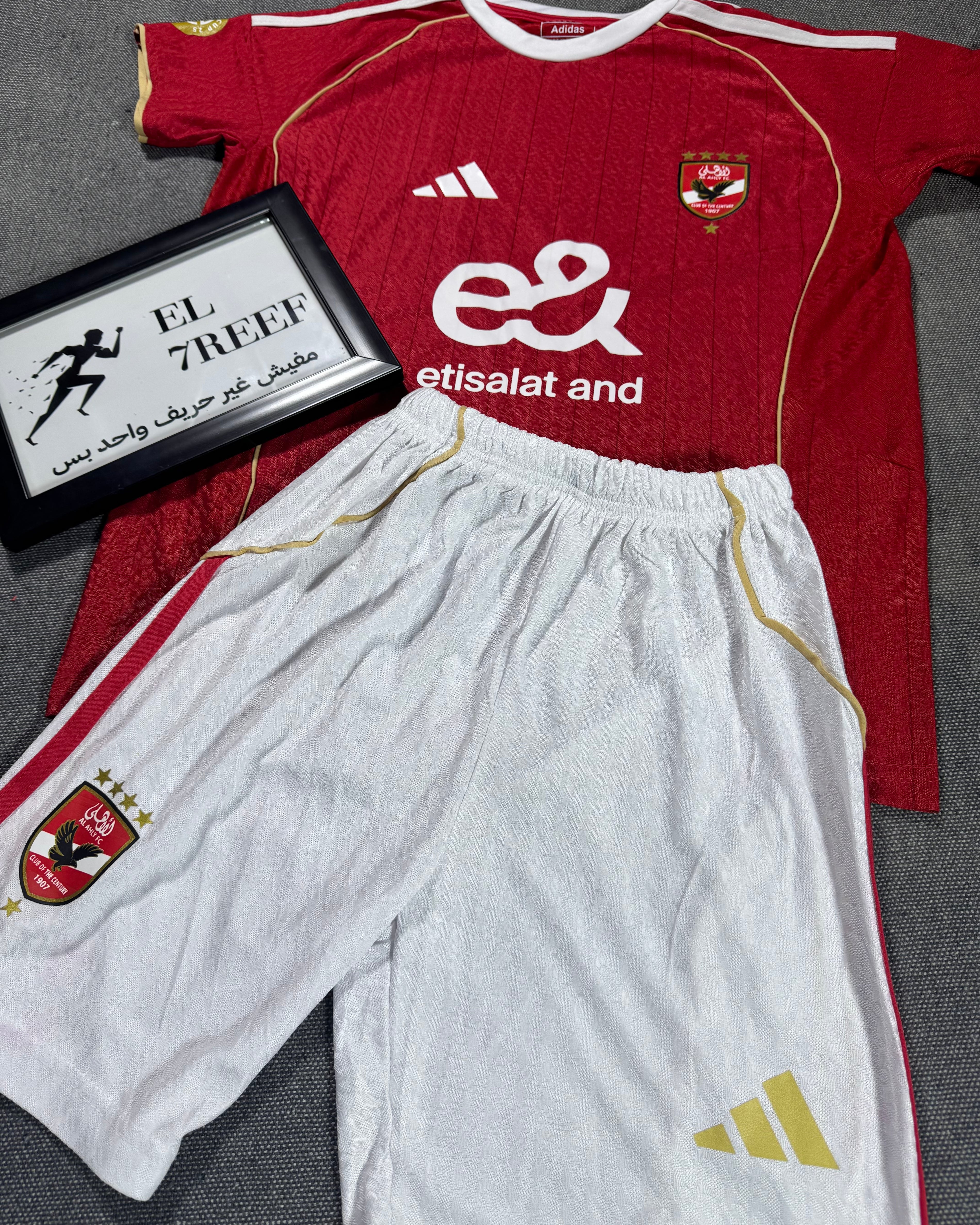 Al Ahly Kids Player Edition Set