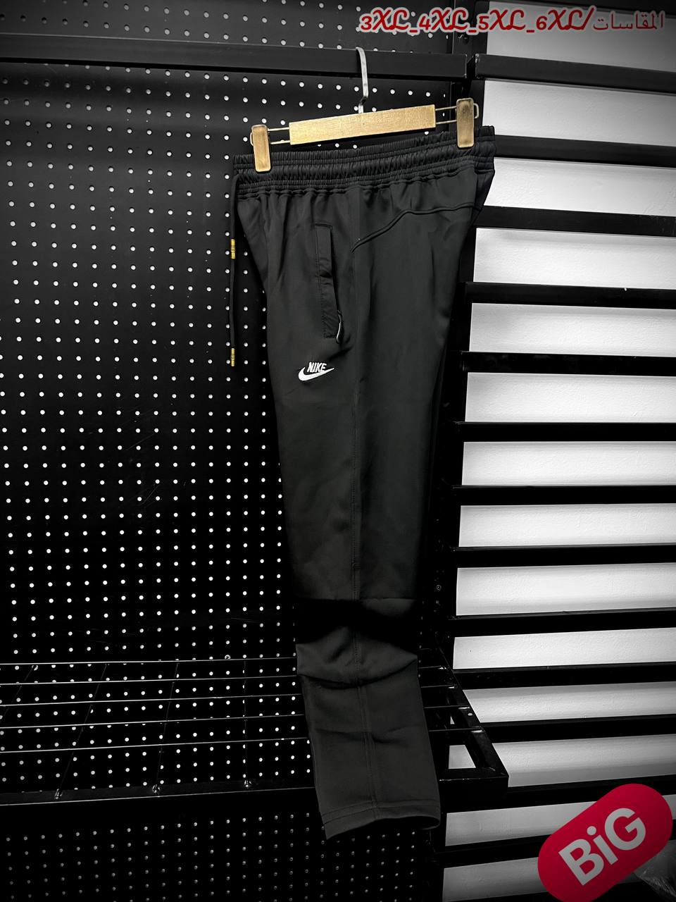 Nike Pants Big Size