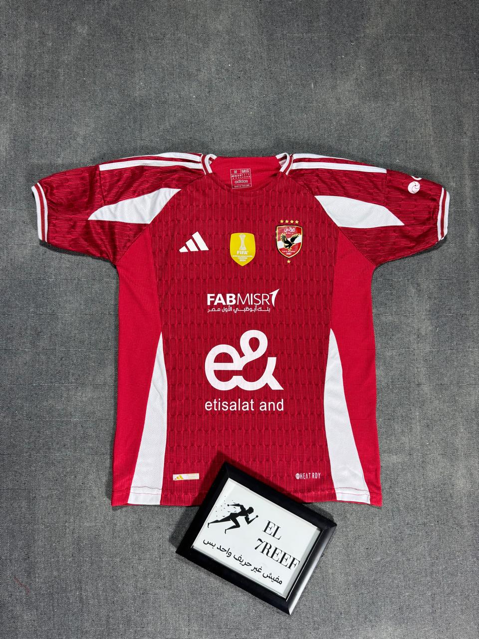 Alahly jersey