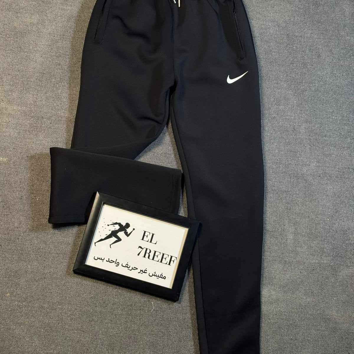 Nike Black Pants