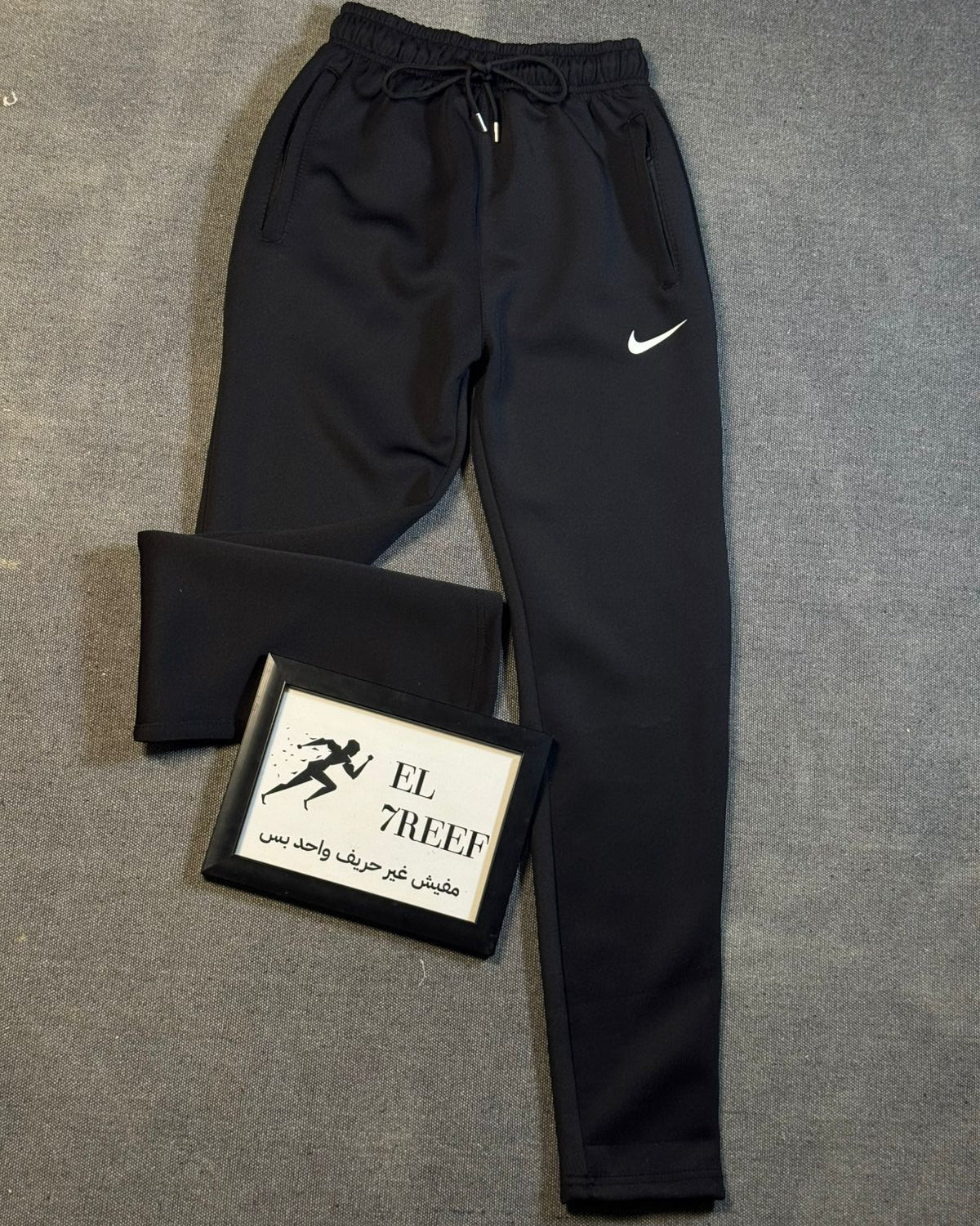 Nike Black Pants