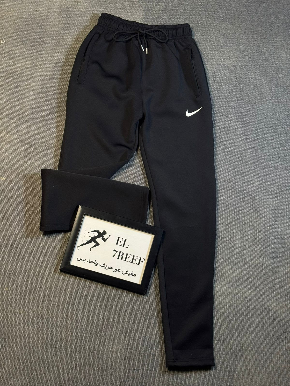 Nike Black Pants