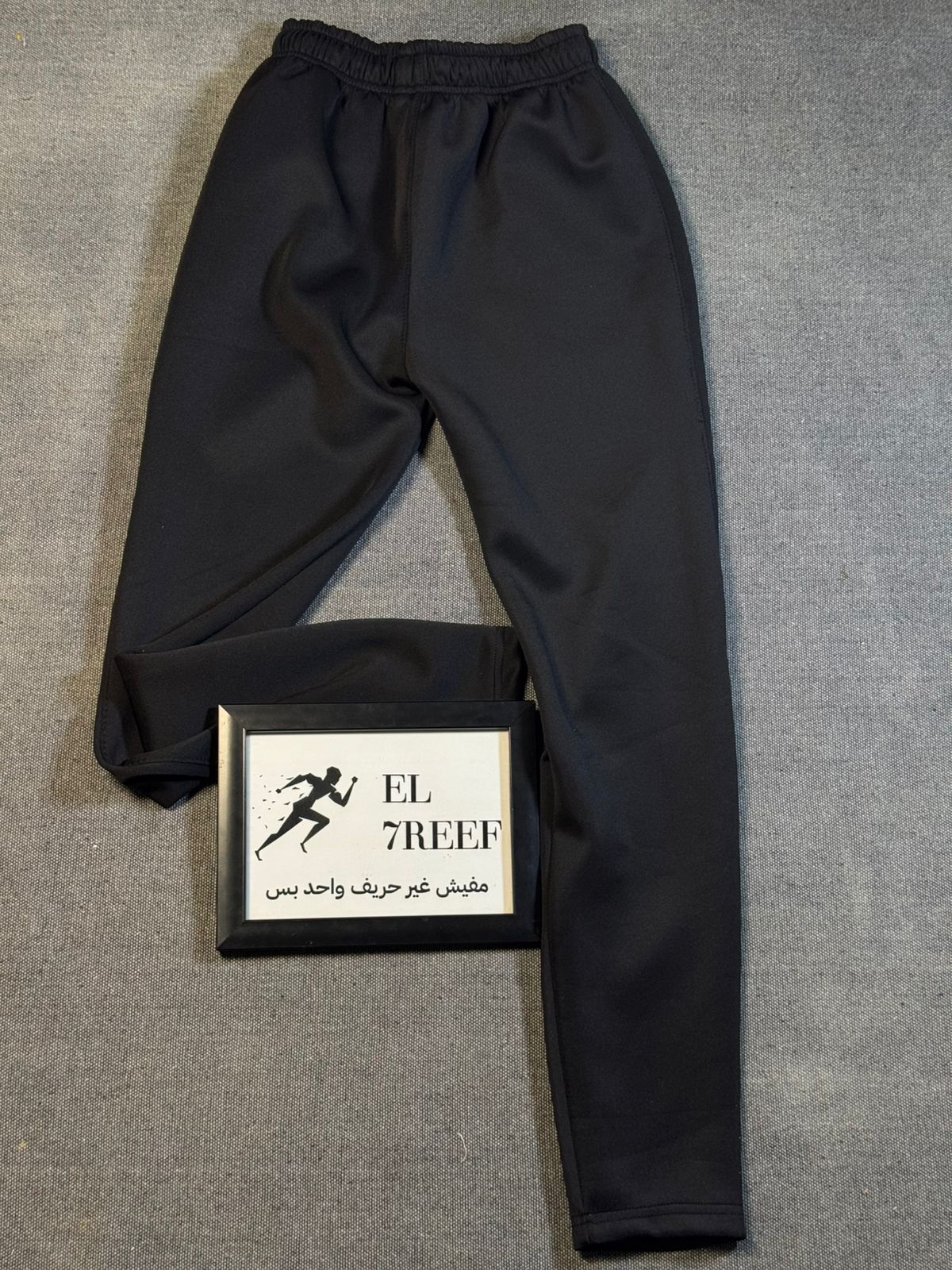 Nike Black Pants